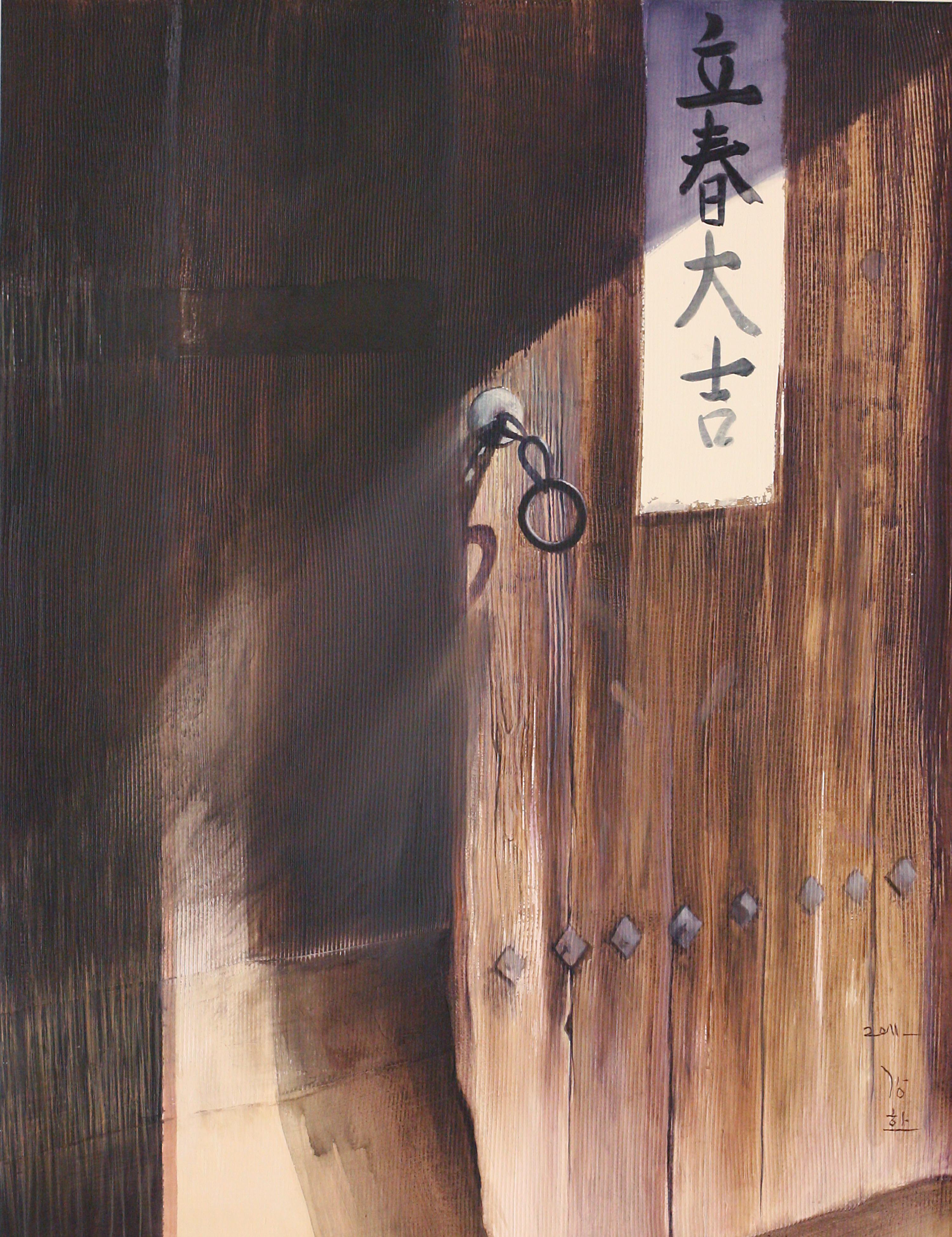 신라의 門