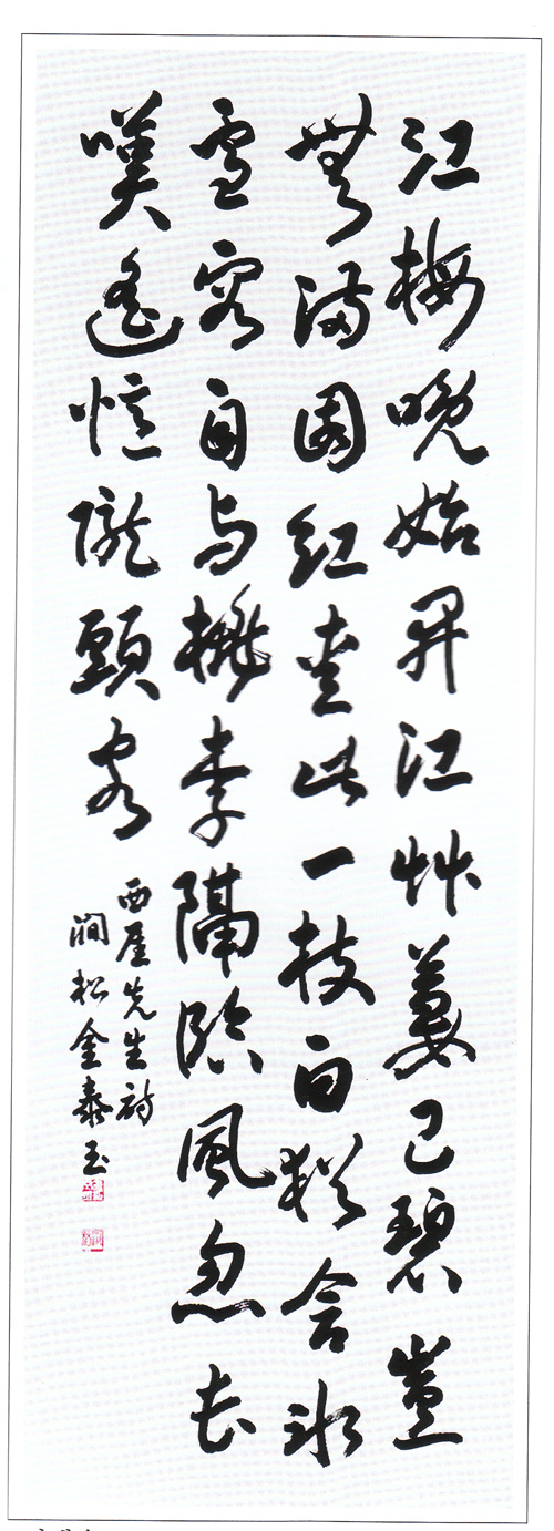 서애선생시