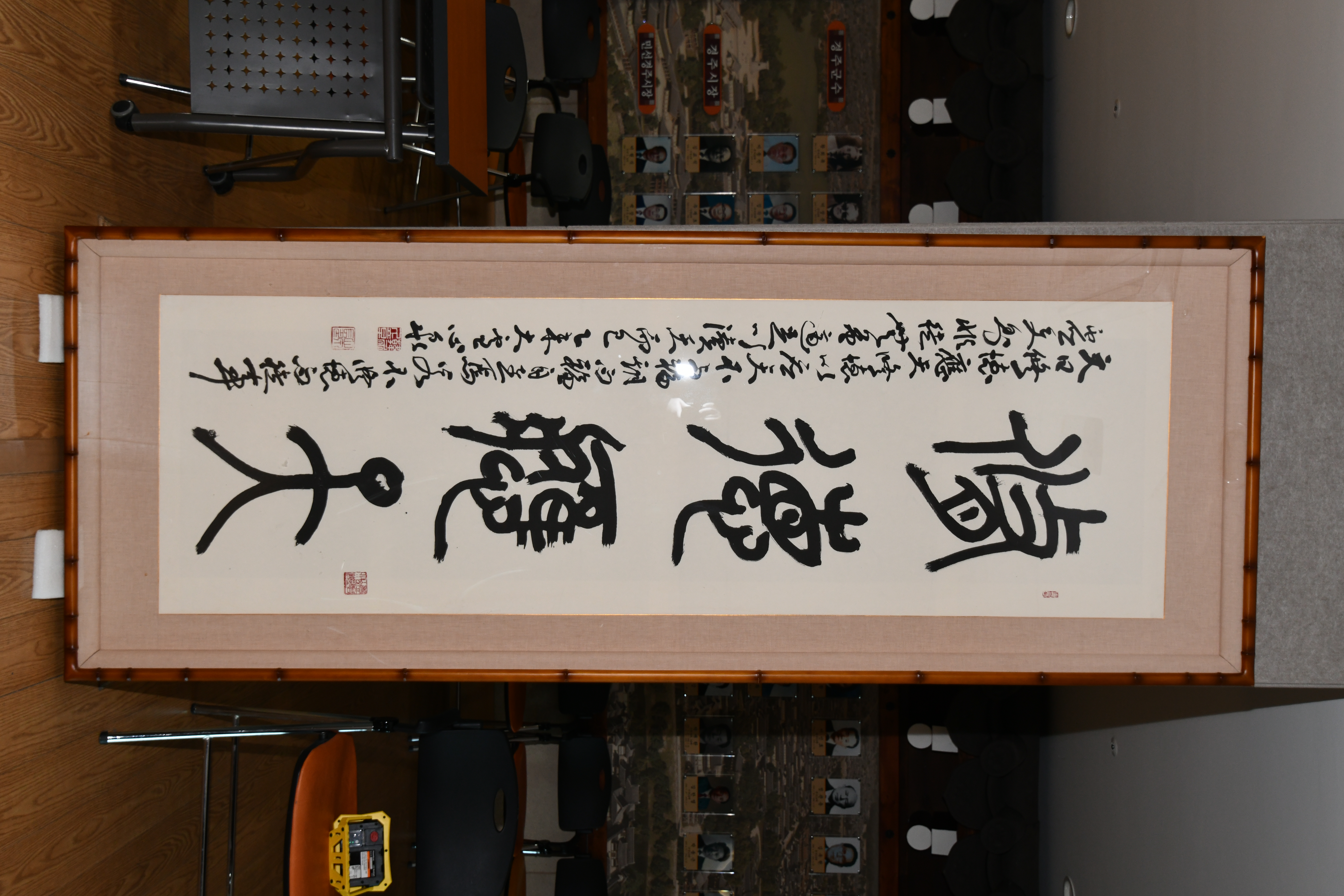 수덕응천